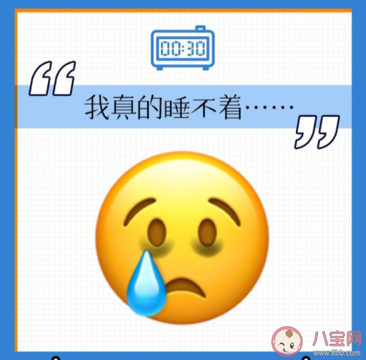 节后emo了的emoji高清图片 节后第一天的精神状态是怎样的