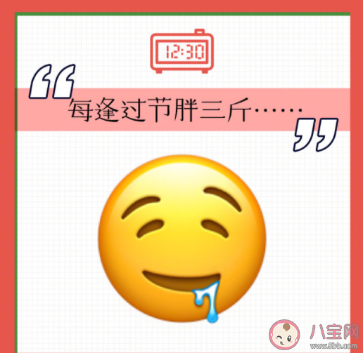 节后emo了的emoji高清图片 节后第一天的精神状态是怎样的