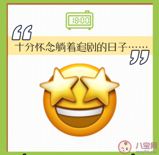 节后emo了的emoji高清图片 节后第一天的精神状态是怎样的