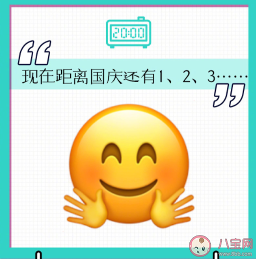 节后emo了的emoji高清图片 节后第一天的精神状态是怎样的