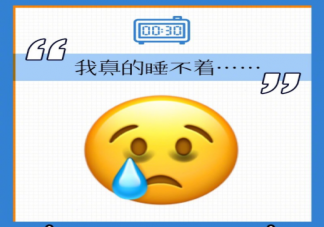 节后emo了的emoji高清图片 节后第一天的精神状态是怎样的