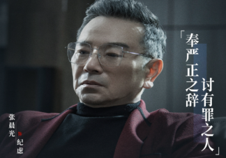 《罚罪》纪虑结局是什么 纪虑是好人还是坏人