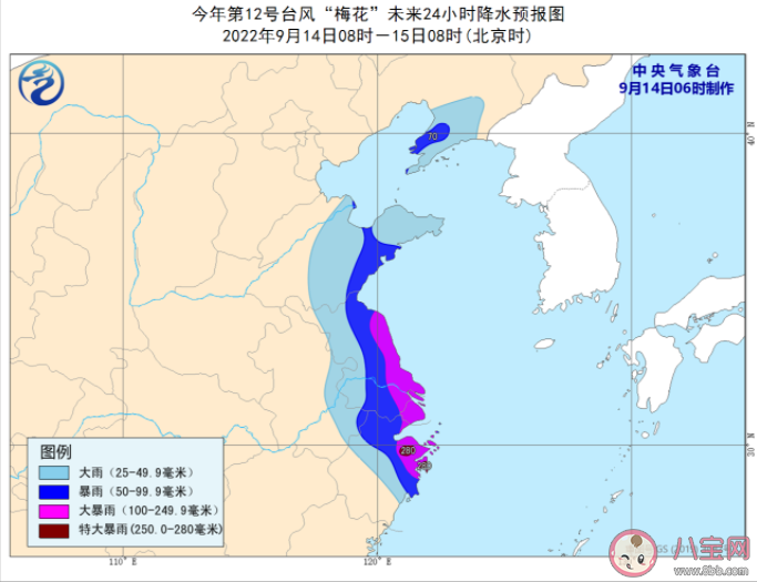 台风梅花路径图 台风梅花影响范围有多大