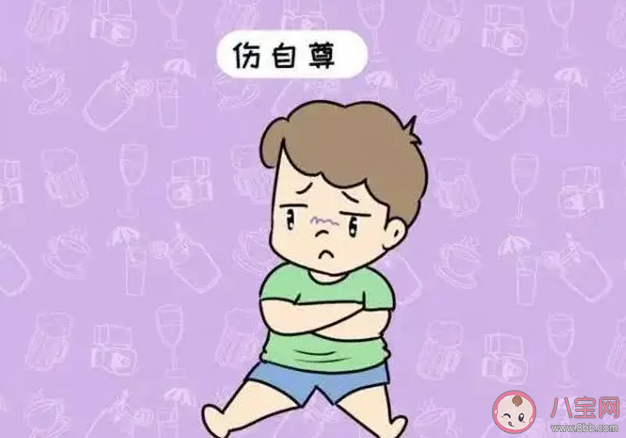 你是一个自尊心强的人吗 自尊心太强会怎样