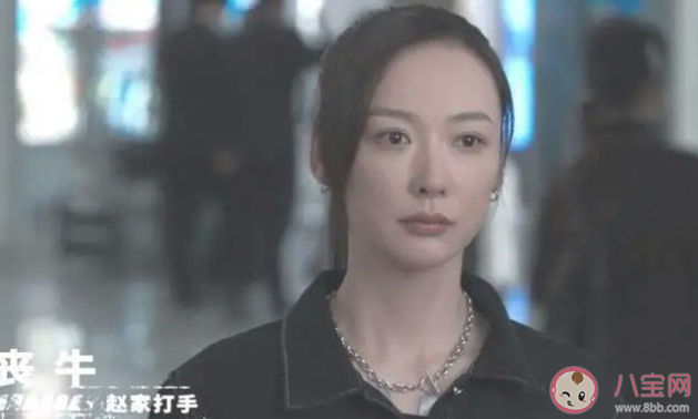 《罚罪》丧牛结局是什么 《罚罪》丧牛最后死了吗