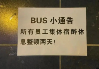 适合摆烂发的朋友圈文案句子 好玩有趣的摆烂文案说说