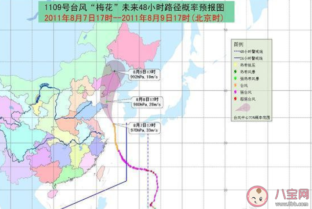 梅花四世究竟是个什么样的台风 梅花四世台风带来哪些影响