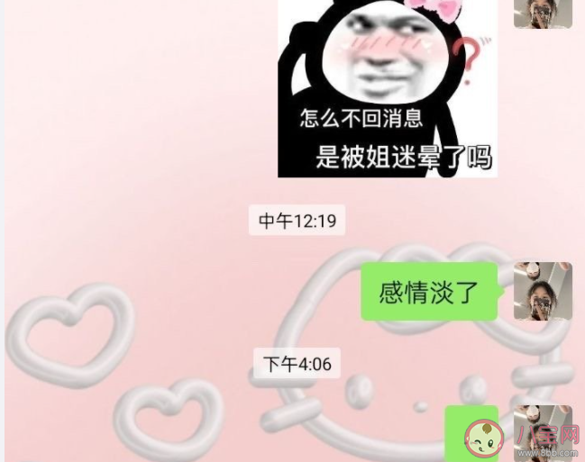 论分享欲是如何消失的 为什么会丧失分享欲