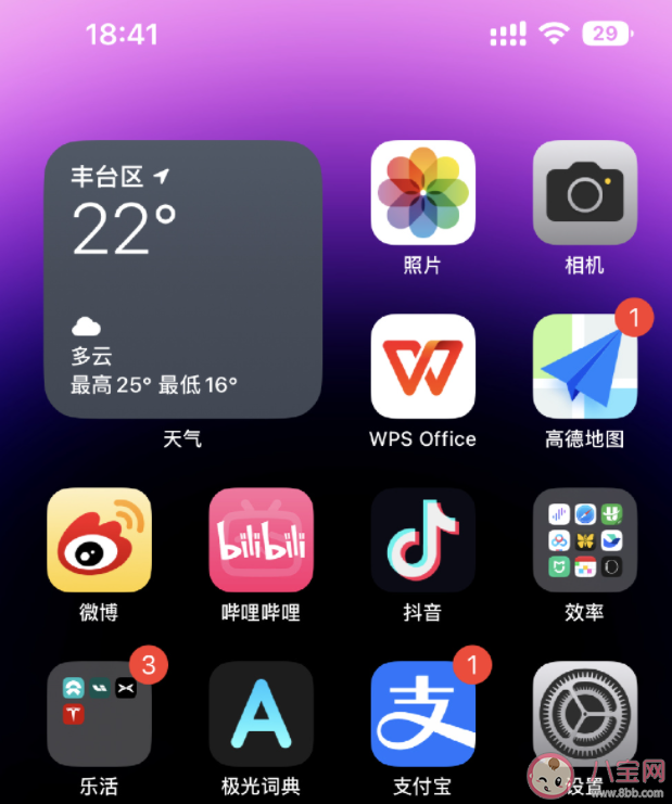 iPhone14 Pro截屏带岛是什么原因 iPhone14 Pro截屏带岛怎么办