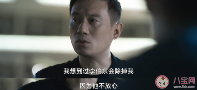 《罚罪》张秋峰结局是什么 张秋峰结局死了吗