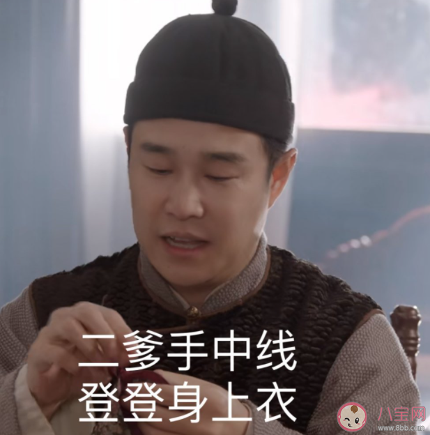 《请君》吕二有什么秘密 吕二结局是什么