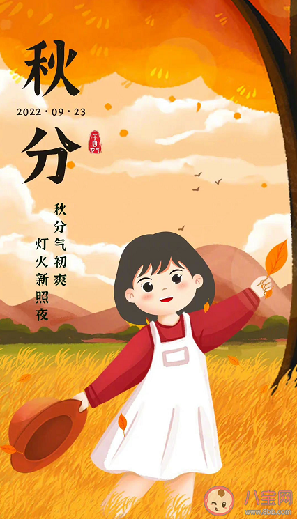 中国农民丰收节为什么定在秋分 中国农民丰收节设立意义是什么