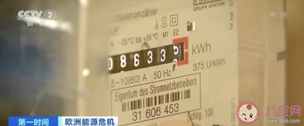 中国取暖器为什么在欧洲这么火 欧洲的冬天为什么这么冷
