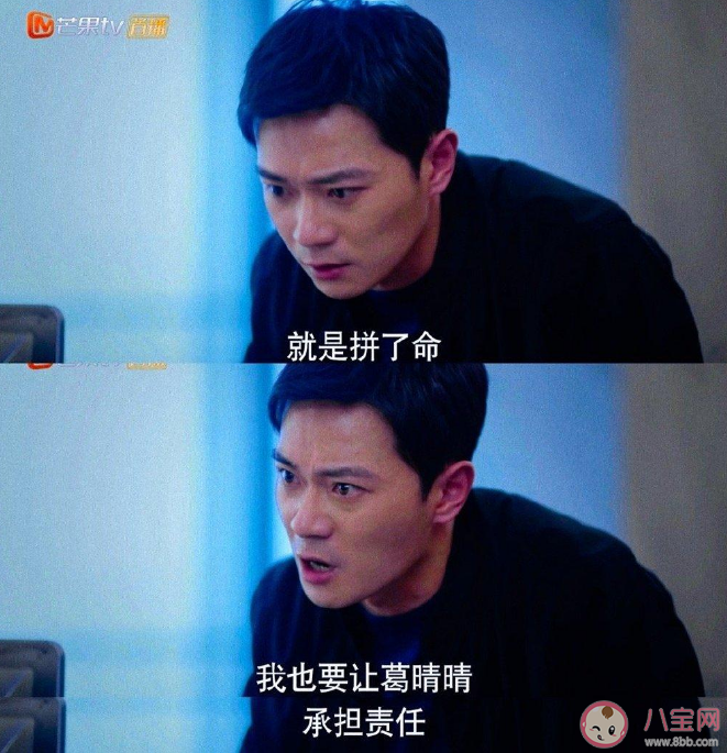 《底线》翻拍江歌案是哪一集 为什么把妈妈女性角色换成了男性