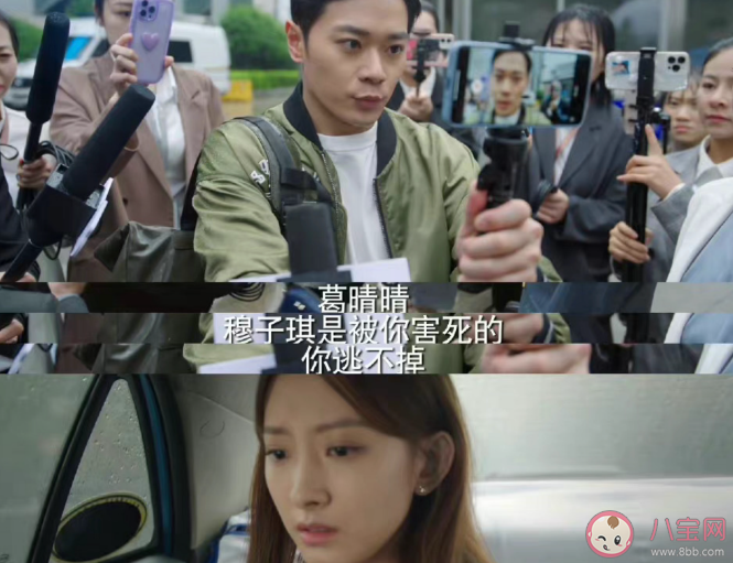 《底线》翻拍江歌案是哪一集 为什么把妈妈女性角色换成了男性