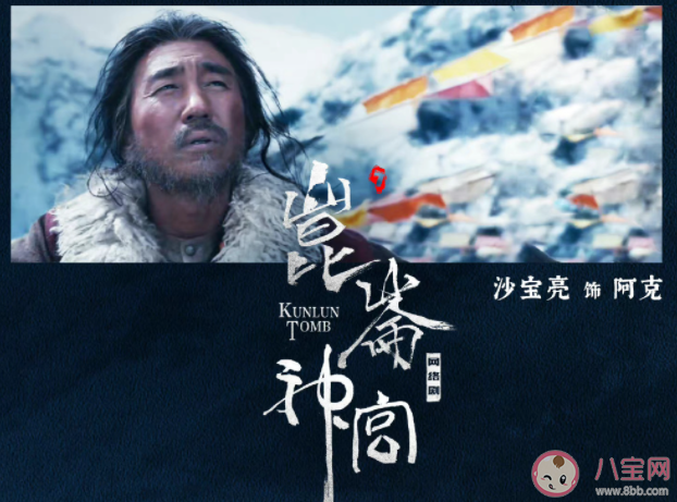 《昆仑神宫》阿克结局是什么 阿克知道魔国的事情吗