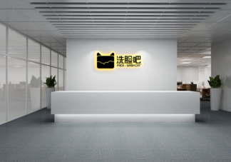 洗脸吧是干什么的 洗脸吧与美容院的区别是什么