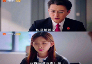 《底线》翻拍江歌案是哪一集 为什么把妈妈女性角色换成了男性