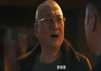 《昆仑神宫》明叔结局是什么 明叔真实身份是什么