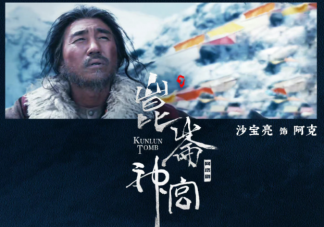 《昆仑神宫》阿克结局是什么 阿克知道魔国的事情吗