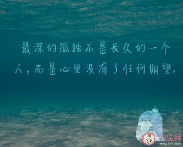 没有社交是什么感觉 社恐到底是不是问题