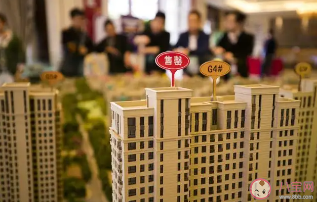 北京试行二手房卖一买一并行办理 连环单是什么意思