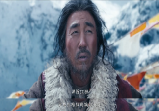 《昆仑神宫》红斑诅咒该如何解除 红斑诅咒来历是什么