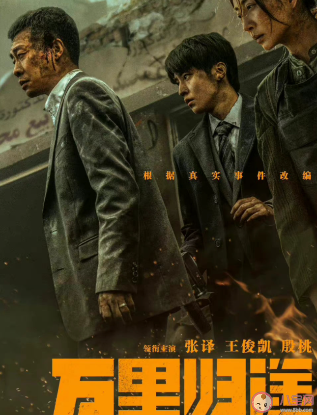 2022国庆档电影你期待哪部 2022国庆节看什么电影