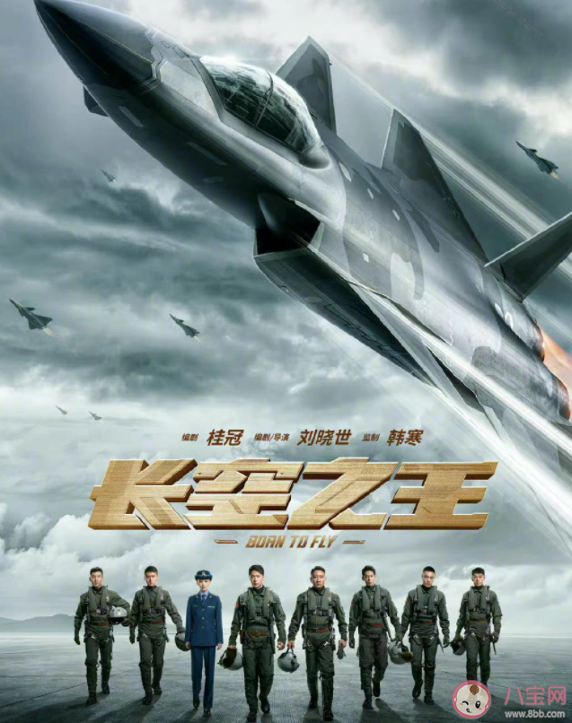 2022国庆档电影你期待哪部 2022国庆节看什么电影