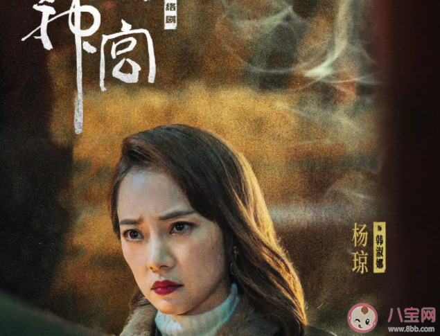 《昆仑神宫》雪弥勒是什么东西 雪弥勒会吃人吗
