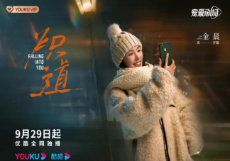 《炽道》是根据什么小说改编的 《炽道》感情线是怎么样的