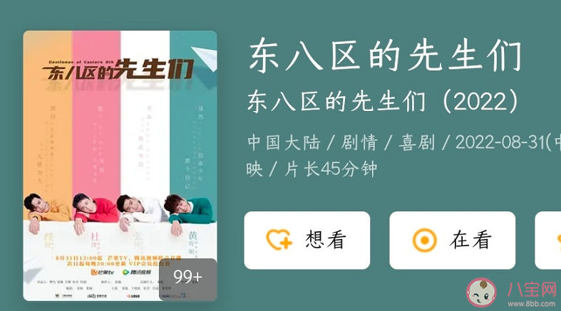 为什么总有男明星沉迷霸总叙事 霸总模式为什么受欢迎