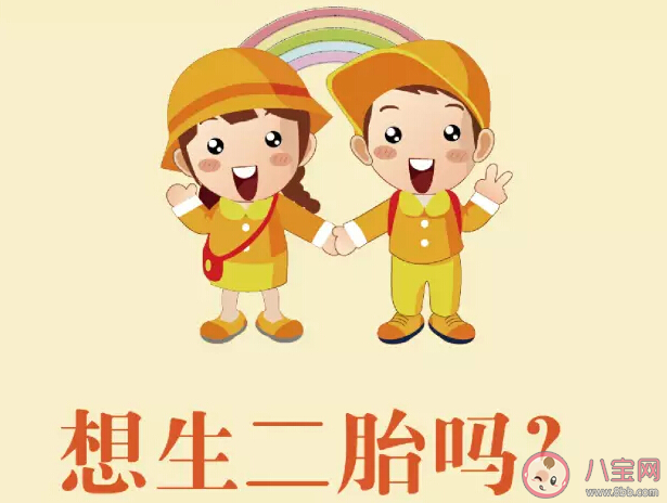 上海户籍育龄妇女二孩率不足13% 为什么不愿意生二胎