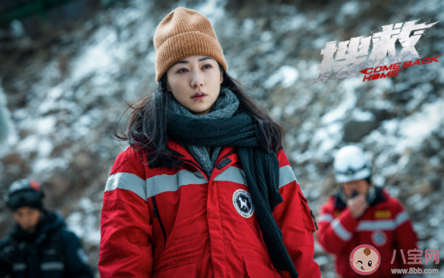 电影《搜救》定档什么时候上映 《搜救》讲的是什么故事