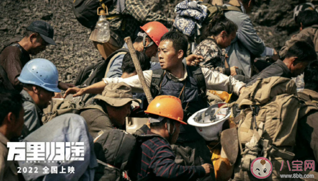《万里归途》影评观后感大全 《万里归途》影评美篇