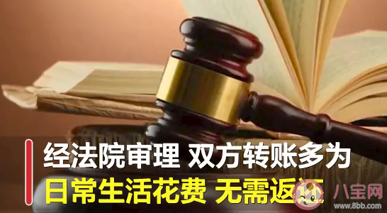 女子流产5次被前男友索要12万彩礼 流产次数太多对女性身体伤害有多大