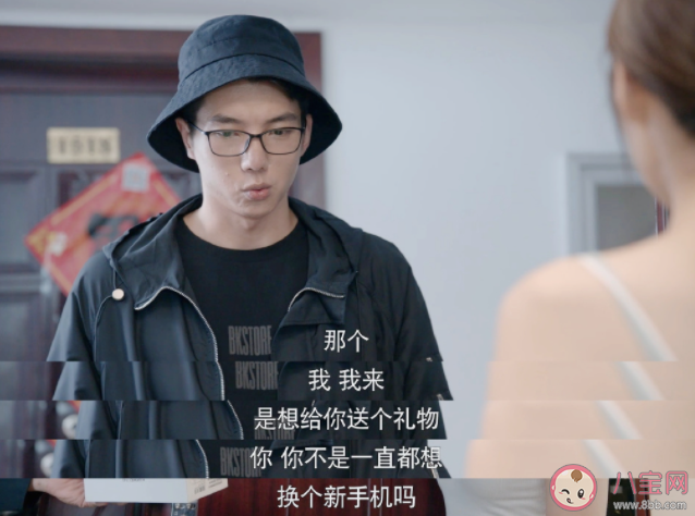 不喜欢的追求者送礼物要不要收 怎样面对不喜欢的人的追求