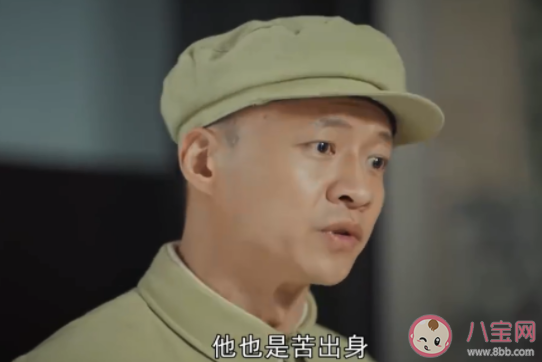 《胡同》秦德富是好人还是坏人 田枣爹是秦德富杀的吗