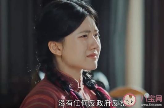《胡同》秦德富是好人还是坏人 田枣爹是秦德富杀的吗