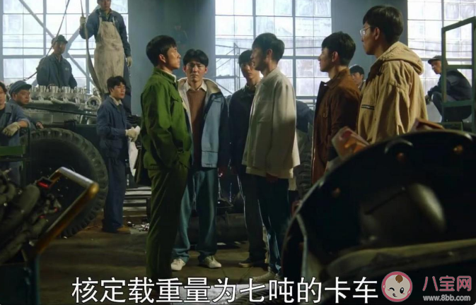 《沸腾人生》中华汽的原型是什么 《沸腾人生》讲述了什么故事