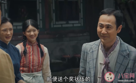 《胡同》索谦是怎样的一个人 索谦是好人还是坏人