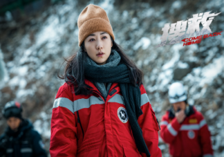 电影《搜救》定档什么时候上映 《搜救》讲的是什么故事