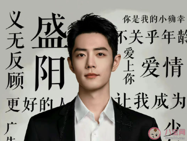 《骄阳伴我》原著小说是什么 《骄阳伴我》讲的是什么故事