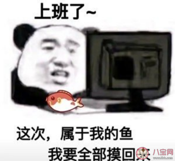 人在打工心已放假的说说文案 人在打工心已放假的心情句子