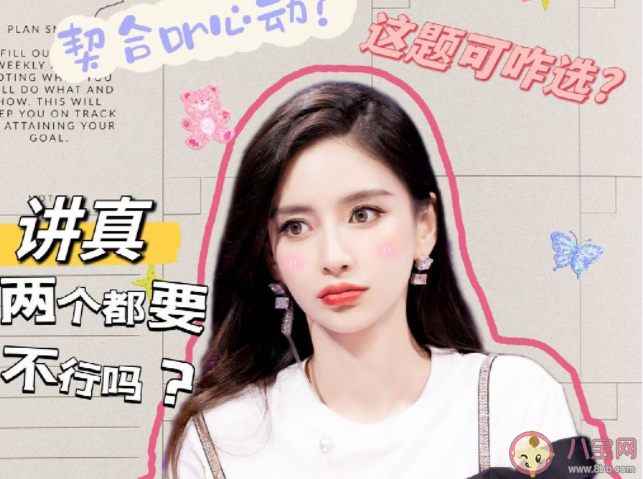 契合和心动哪个更重要 感情中最重要的是什么 契合和心动哪个更重要 感情中最重要的是什么