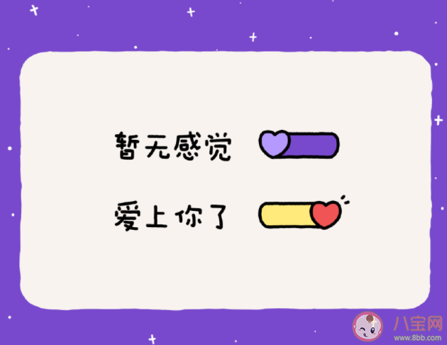 契合和心动哪个更重要 感情中最重要的是什么 契合和心动哪个更重要 感情中最重要的是什么