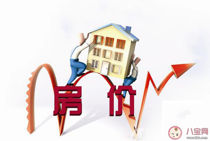 全球城市房价排名前20 有哪些城市房价排名靠前