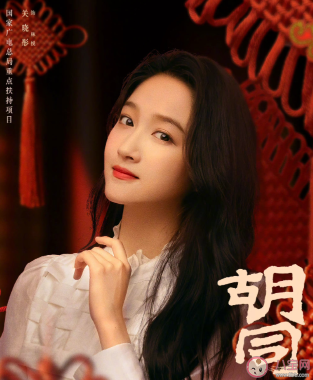 《胡同》林悦结局是什么 林悦最后和谁在一起了
