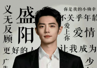 《骄阳伴我》原著小说是什么 《骄阳伴我》讲的是什么故事