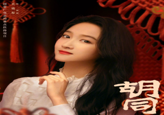 《胡同》林悦结局是什么 林悦最后和谁在一起了
